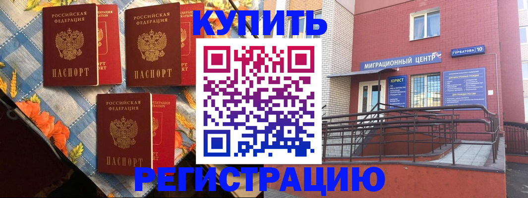 форма 3 в Боброве
